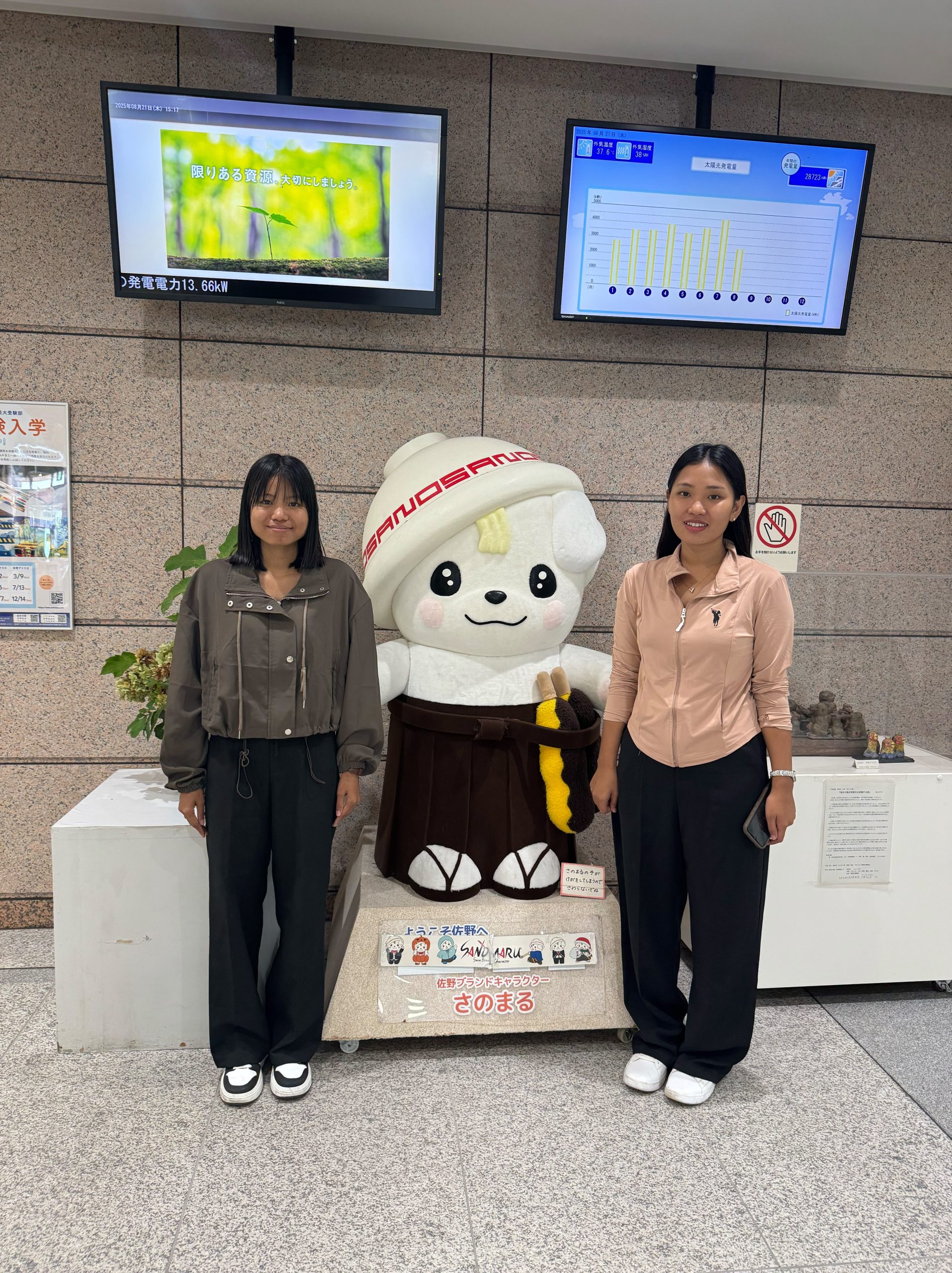 さのまると記念撮影する様子